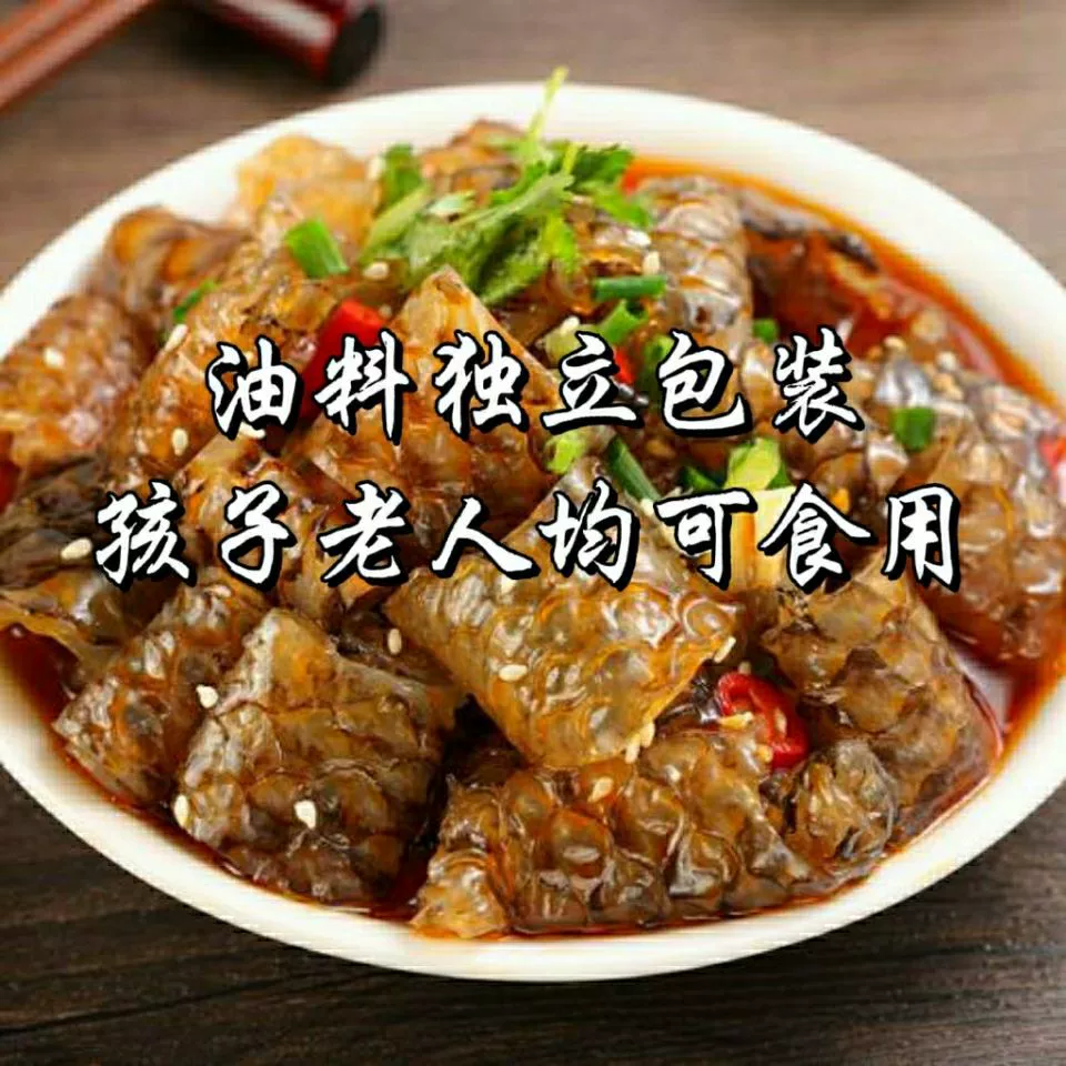 Сычуаньский вкус рыбий кожный красный масляный рулет из рыбий кожи 230 г готов к употреблению рыбий кожей оптом холодные блюда свежие замороженные продукты