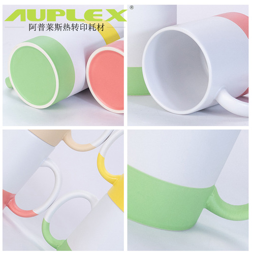 11oz Sublimation Matte Color  Heat Transfer Colorful Mug