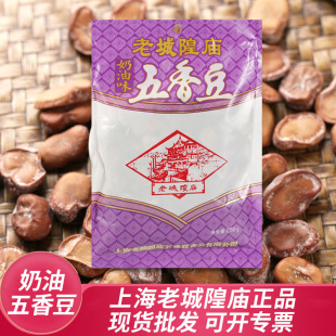 �Ϻ��خa�������㶹���㶹�������㶹250g���l�خa