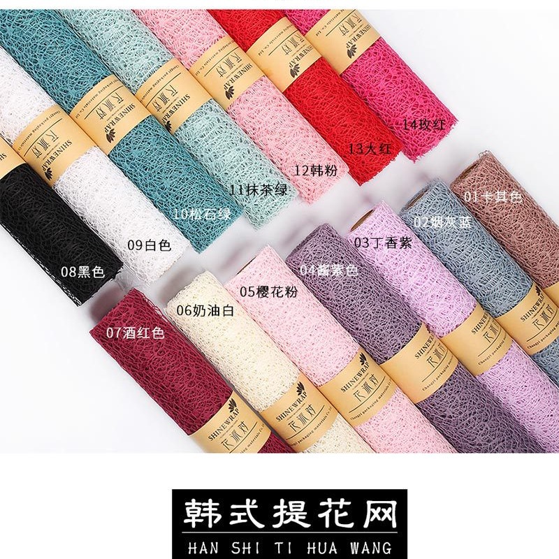 Flower Party Factory Venta al por mayor Nuevo estilo transfronterizo Red jacquard Embalaje de flores Red de hilo Decoración de ramo Red de hilo Material de embalaje de floristería