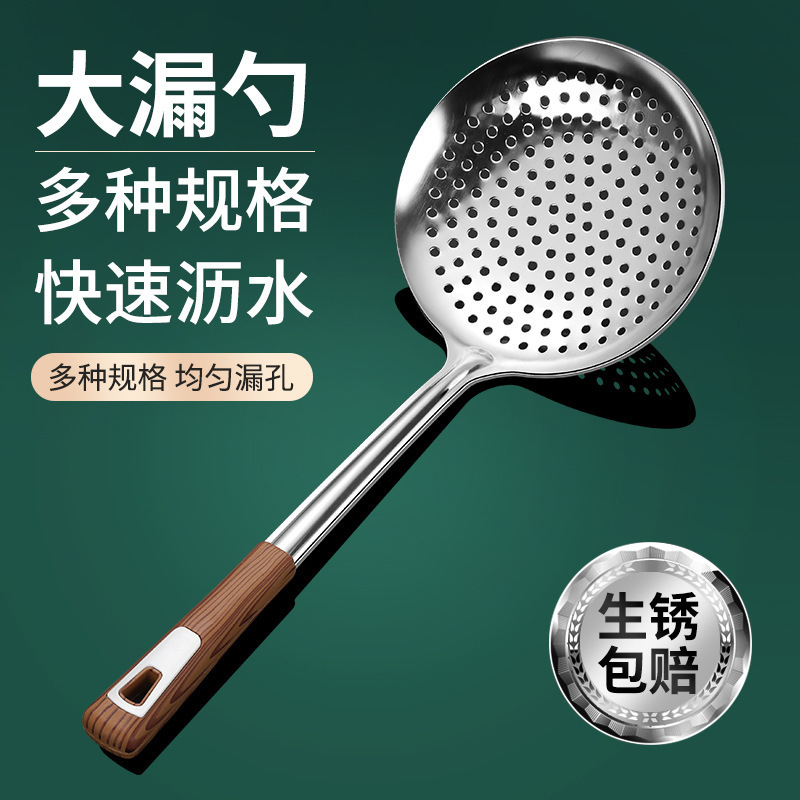 家用不锈钢漏勺加厚大号捞勺饺子厨房过滤网笊篱商用火锅沥水勺子|undefined