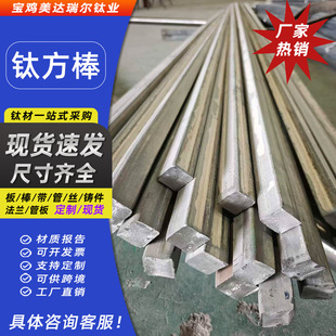 GR1/TA1 TA2 TC4 ⁷��� Ҏ���Rȫ���I����⁰��� ⁰��ӹ�������