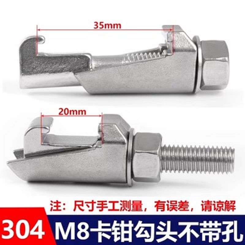 ��շ�����ǯ�������˿��M8/M10/M12 WGR Rathmann Manway Clamp