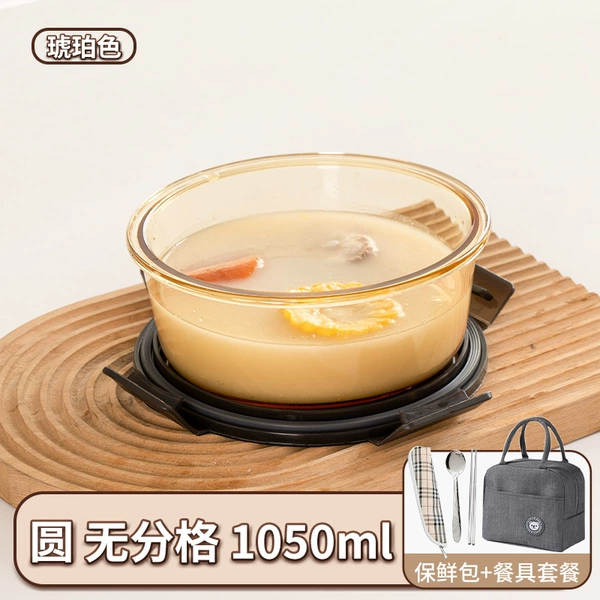 Amber tableware stainless steel, 1050 ml