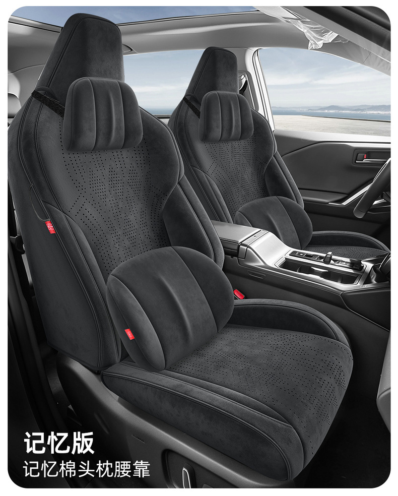 2026 New Model Toyota RAV4 Special Ramus Suede Leather Saddle Cushion, Wear-Resistant and Breathable Car Seat Cover