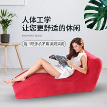 懒人沙发充气沙发床 懒人椅子简易家居 S形植绒 充气躺椅靠椅批发