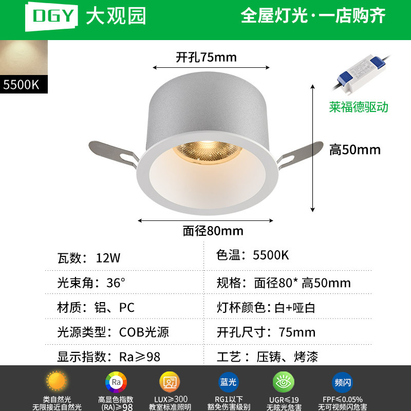 Spotlight integrado iluminación de la sala de estar doméstica techo led anti-deslumbramiento profundo colina protector de ojos sin lámpara principal 495L