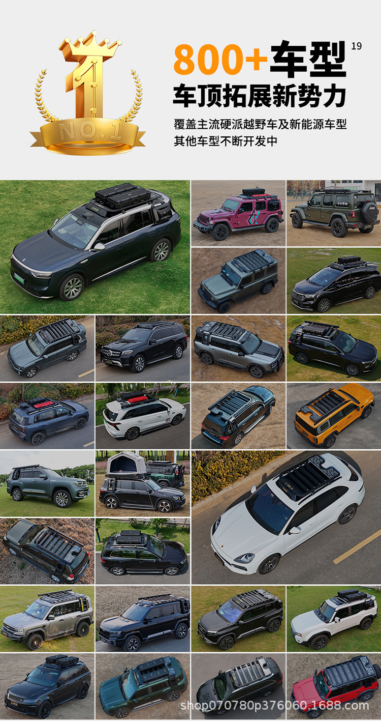 Tank 300 Roof Rack Ladder School Bag Mountain Curve Brand Non-Destructive Installation Modified Platform