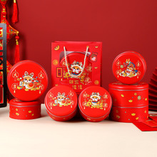 中式蛇年春节礼盒空盒果脯糖果点心包装盒曲奇饼干盒蛋糕马口铁盒