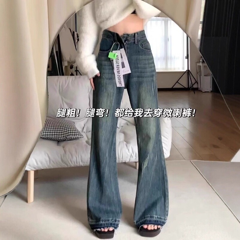 American retro style, slightly flared jeans for women, new autumn collection, plus size, high-waisted, designed to cover the hips, wide-leg flared pants American retro style, slightly flared jeans for women, new autumn collection, plus size, high-waisted, designed to cover the hips, wide-leg flared pants