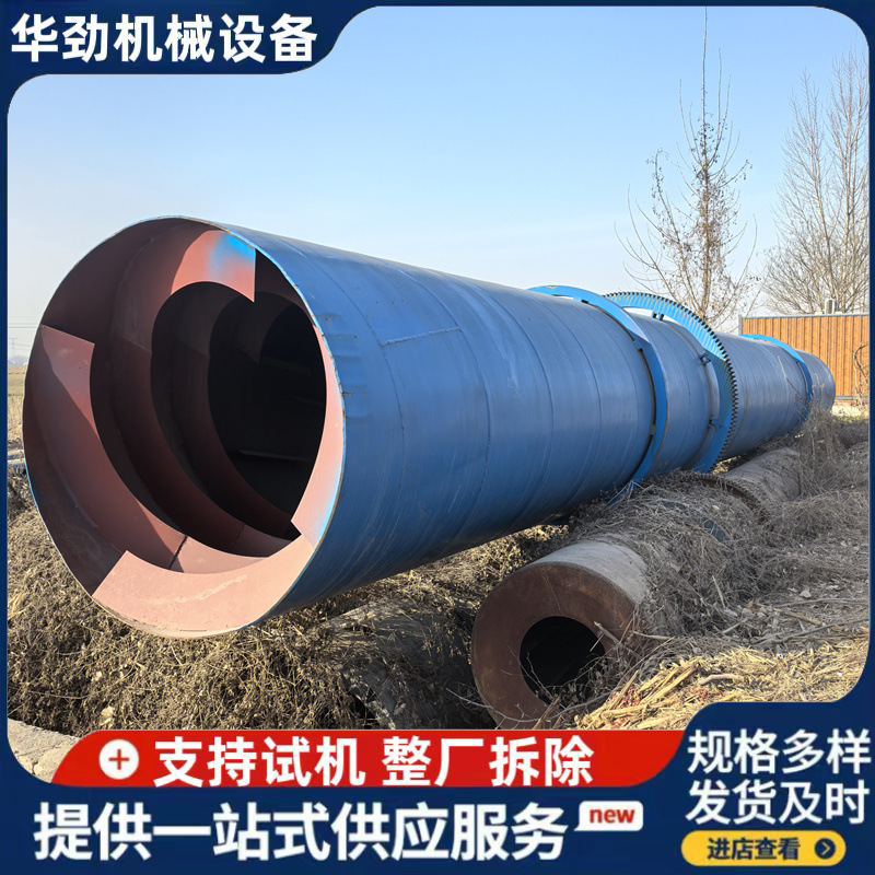 Selling used drum dryer coal slime coal drum dryer biomass drum dryer Selling used drum dryer coal slime coal drum dryer biomass drum dryer