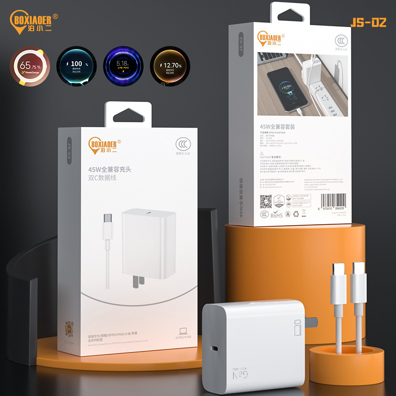 Mobile Phone Charger 45W Actual Power Charging Head Power Supply Notebook Super Fast Charging Flash Charging 3C Certified with Packaging Mobile Phone Charger 45W Actual Power Charging Head Power Supply Notebook Super Fast Charging Flash Charging 3C Certified with Packaging