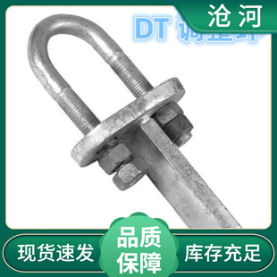Manufacturers supply DT adjusting ring balance ring power iron accessories lifting ring high voltage line connection fittings