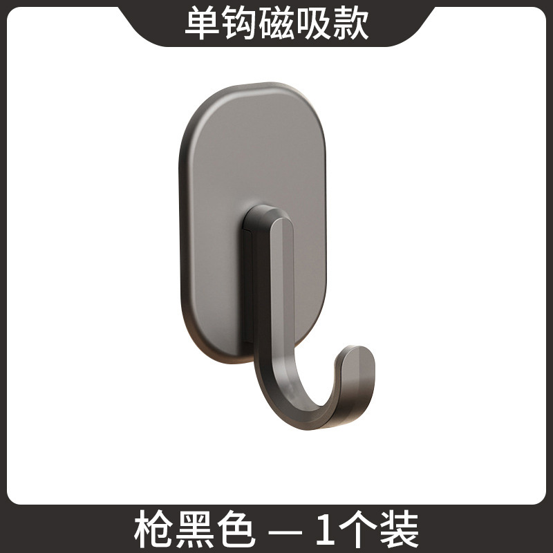 磁気フック、粘着フック、連続ハンガー、キッチン壁掛け、パンチフリーフック、家庭用タオルキーオーガナイザー、クロスボーダー|undefined