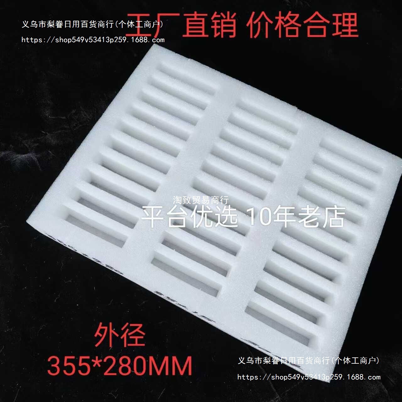 85×15玉镯手镯珍珠棉托盘内托玉镯周转30孔EPE饰品搬运储存直销