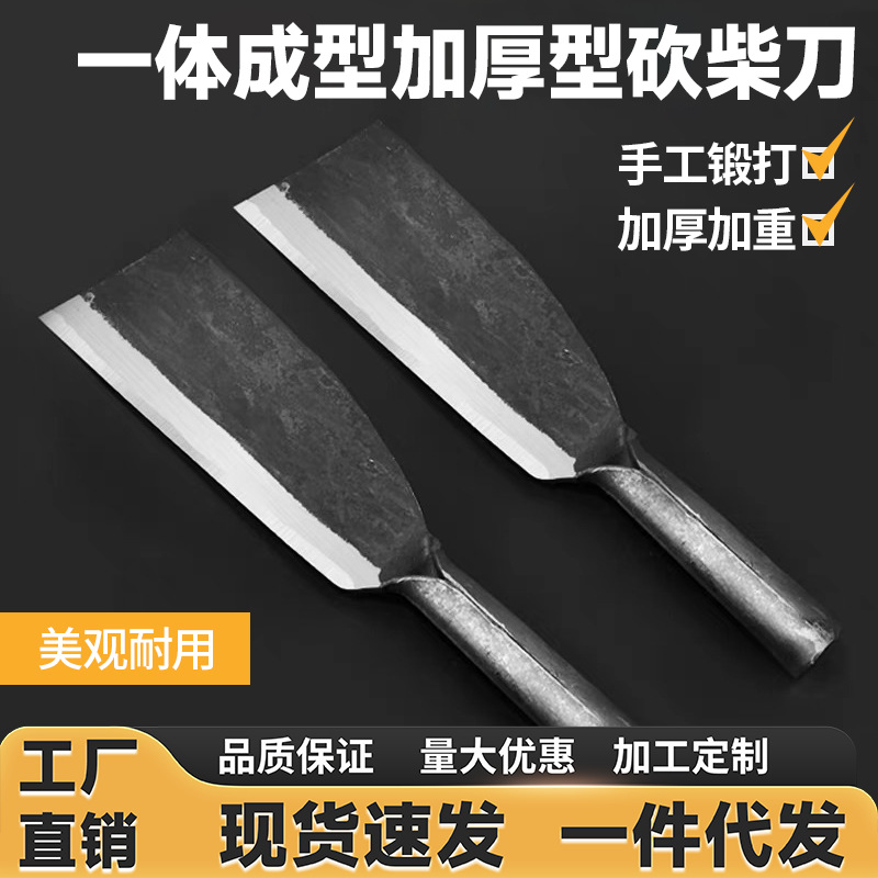 手工锻打柴刀砍柴弯刀农用镰刀老式家用柴刀野营户外开山路砍柴刀