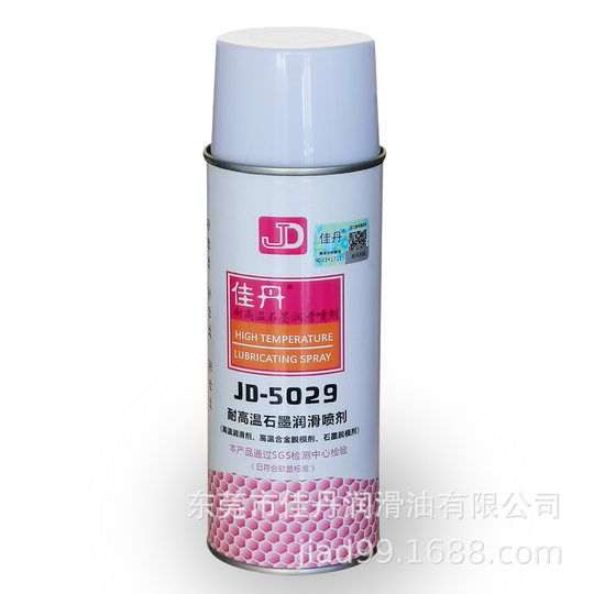 JD-5029 dry high temperature graphite lubrication spray high temperature alloy release agent anti-wear anti-corrosion anti-lubricant