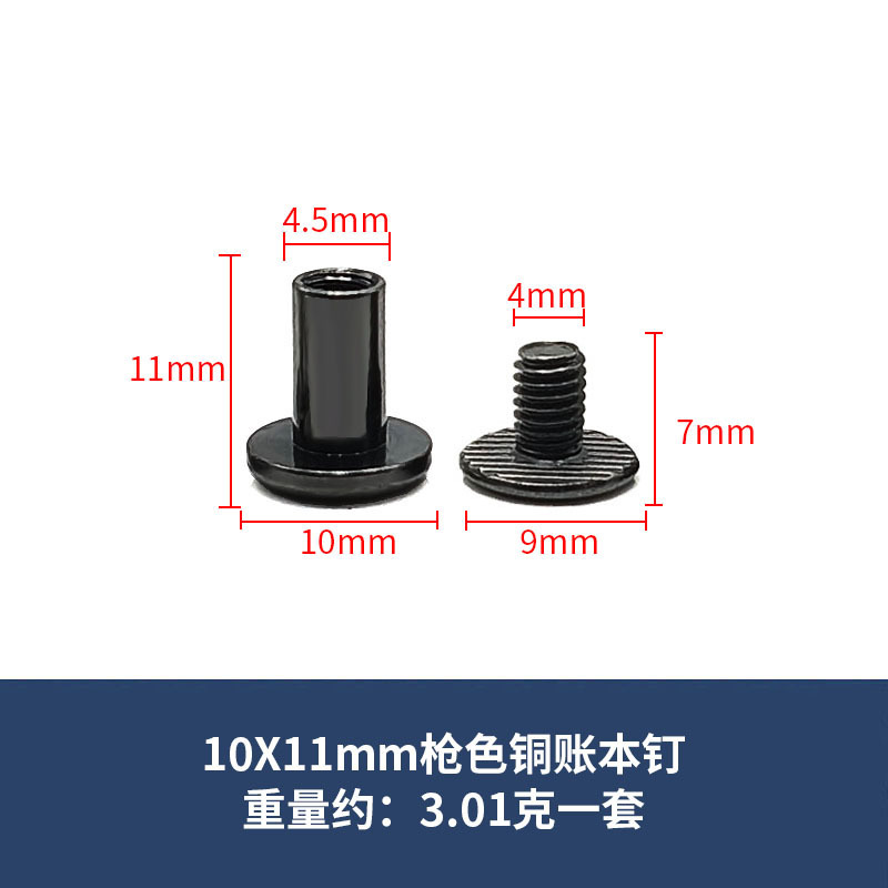 現貨銅製平頭帳簿用留め具、ロックネジ、フォトアルバム、帳簿、レシピ、I字型留め具、革ベルト、両頭留め具|undefined