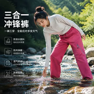 工厂直销山系户外轻量化多巴胺情侣美式工装裤伞兵薄运动裤可定制