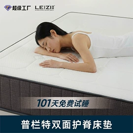 床垫、席梦思;乳胶弹簧床垫;记忆弹簧床垫
