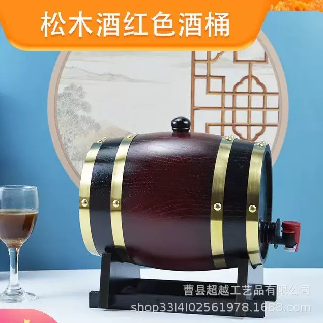 木质松木复古红酒桶卧式啤酒桶实木啤酒桶拍摄影视桶红酒木桶批发