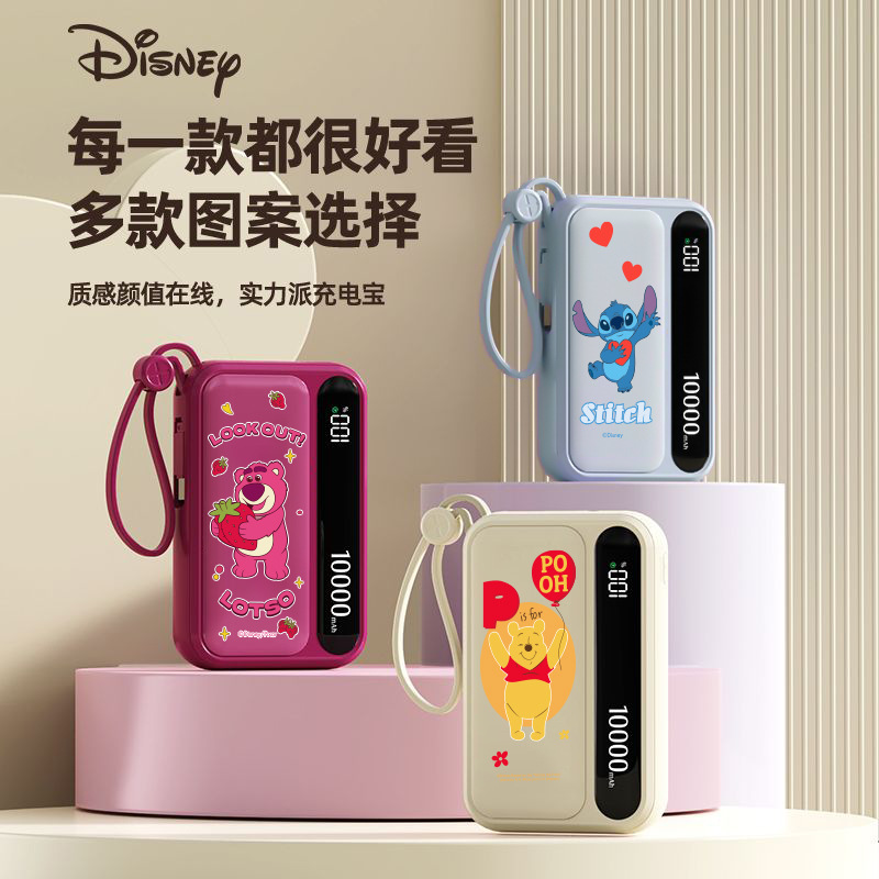 Disney Power Bank Lightweight and Portable Mini New Large Capacity Built-In Cable 10000 Mah Ultra-Thin Mobile Power Supply