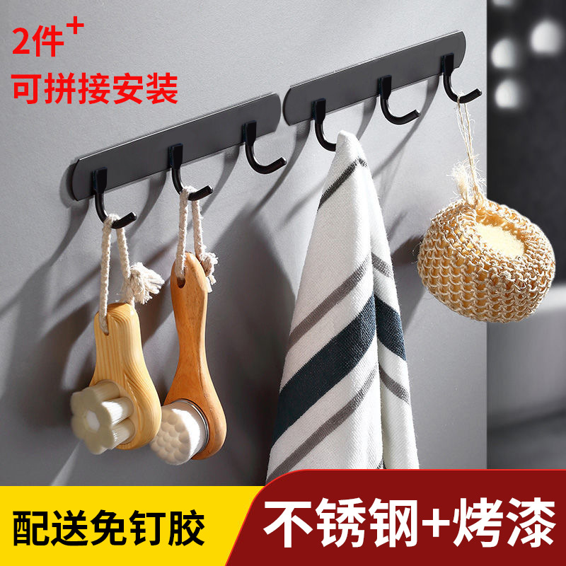 免打孔廚房挂架 挂鈎J鈎 不鏽鋼衛浴衣帽鈎壁挂組合壁挂收納架子