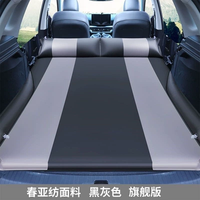 Car-Mounted Automatic Inflatable Mattress Suv Off-Road Vehicle Trunk Travel Inflatable Mattress Self-Driving Travel Sleeping Pad (Vehicle-mounted inflatable bed) - default-item-pongee-flat-flagship-version-protective-wings-black-and-gray