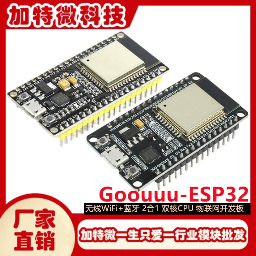 Goouuu-ESP-32 модуль платы разработки WIFI Bluetooth 2-в-1 двухъядерный процессор с низким энергопотреблением 30pin