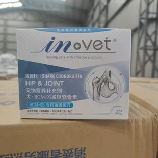 Medshiinvet Shark Chondroitin Dog Lubricating Joints 340g Cares Cartilage Puppies and Elderly