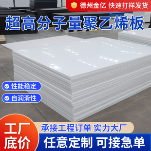 ���߷���������ϩ�� UHMWPE����ĥUPE��ú�}�ς}�r����и��