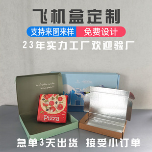 ��ɫ�w�C�����l��ů���в�ӡ������f���b���ţƤ��������b��