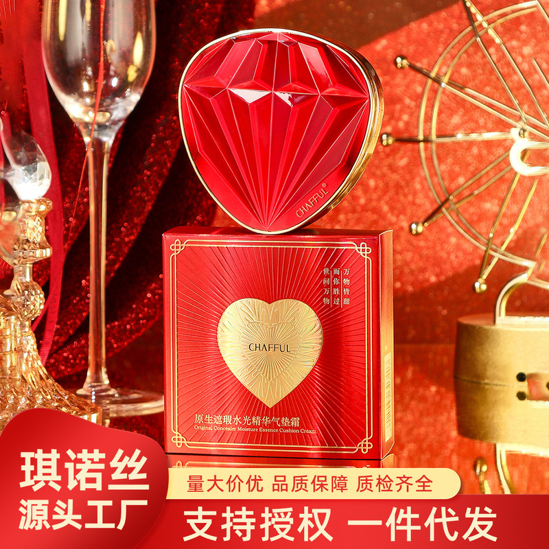 Xiangfu's Original Concealer Water Light Essence Air Cushion Cream Moisturizing Beauty Modification Lightweight Easy to Push Air Cushion BB