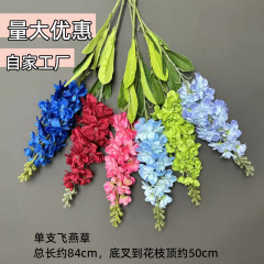 单枝紫罗兰 新款飞燕草 清新婚庆婚礼堂仿真花 酒店摄影家居场景