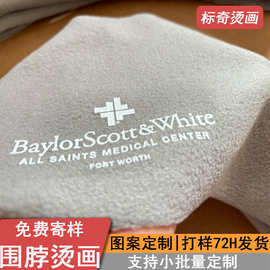 摇粒绒围脖外套睡衣图案logo烫画烫图热转印定制加工热转印定制