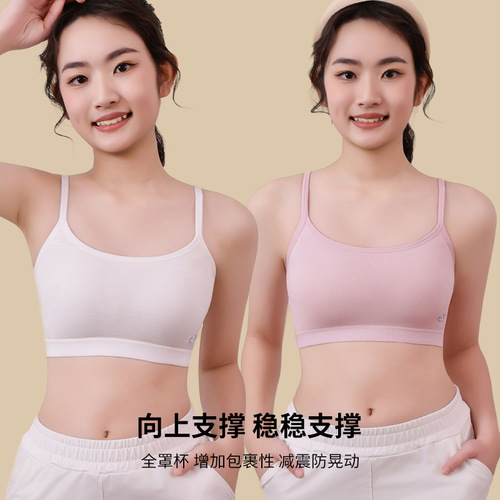 Girls' underwear, second stage of development, pure cotton girls' bra, fixed cup, anti-bulge point, junior high school students' camisole vest