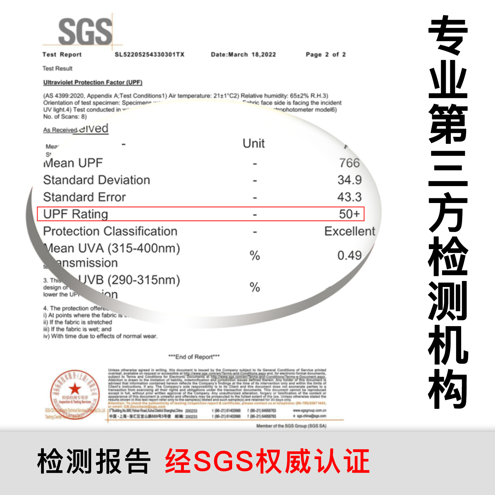 锦熙衣服详情页