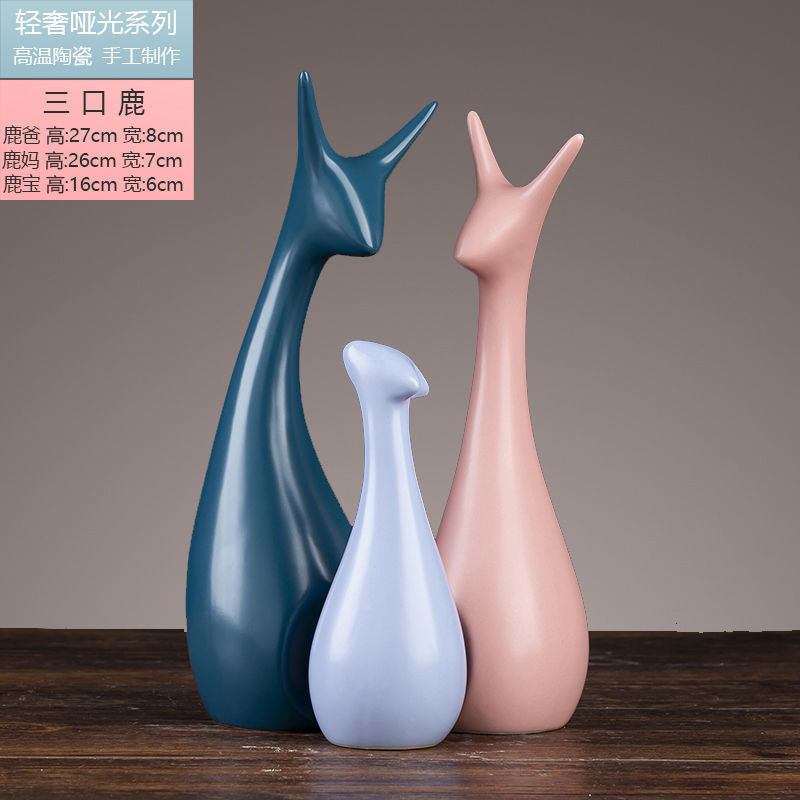 简约酒柜装饰品摆件室内家居客厅电视柜办公室北欧工艺品|undefined
