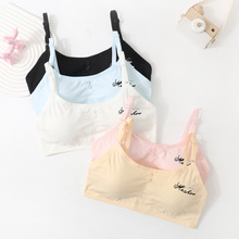批发初高中生发育期内衣中大童女孩学生可调节肩带纯棉吊带小背心