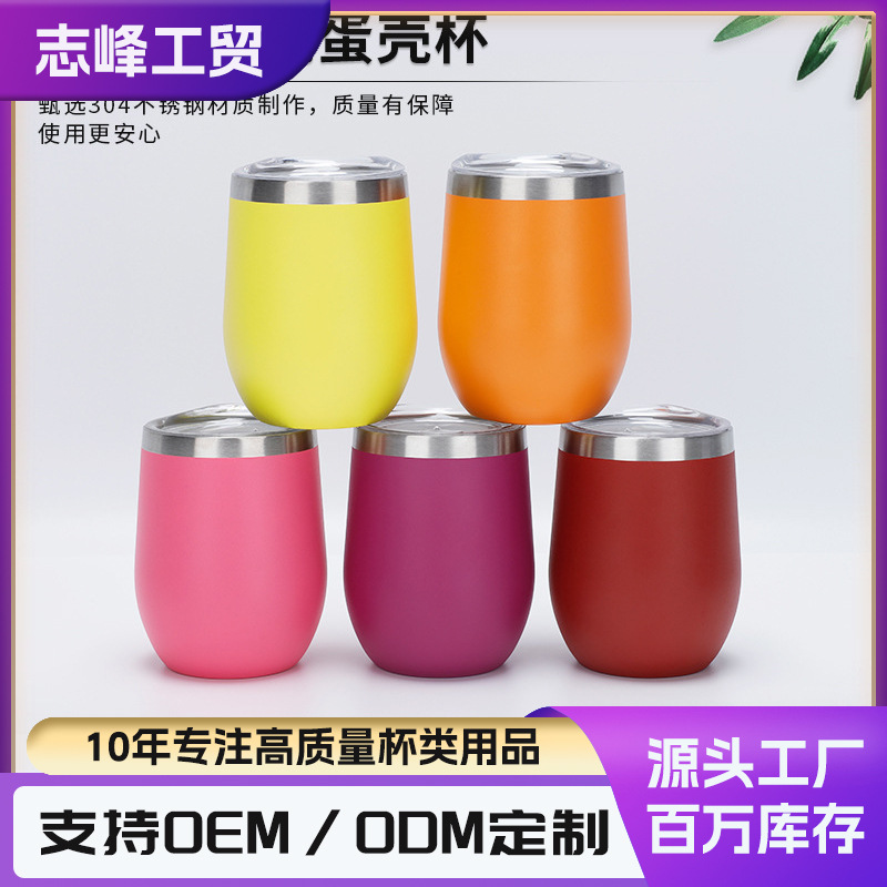 Copa de cáscara de huevo especial transfronteriza 304 copa de vino tinto de acero inoxidable de doble capa vacío Copa en forma de U taza de vacío taza de vientre grande al por mayor