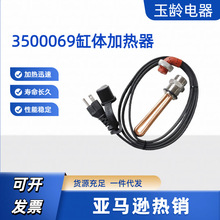 3500069 ���w�ӟ��� �ӟ�� �����Ͳ��Ͱl�әC  120V 1000W 3/4"