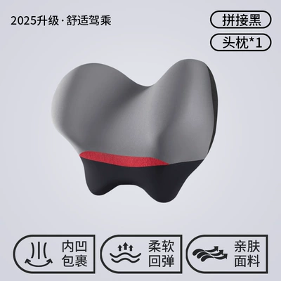 Support, Memory Foam Neck – Waist support - black-and-gray-comfortable-style-single-headrest