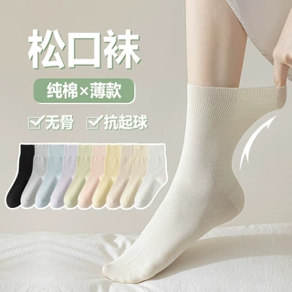 中筒袜子女夏纯棉薄款松口袜全棉女士无骨抗起球月子袜女袜