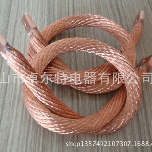 Guangdong Tinned Copper Braided Soft Connection Copper Braided Soft Connection Braided Copper Soft Connection Processing