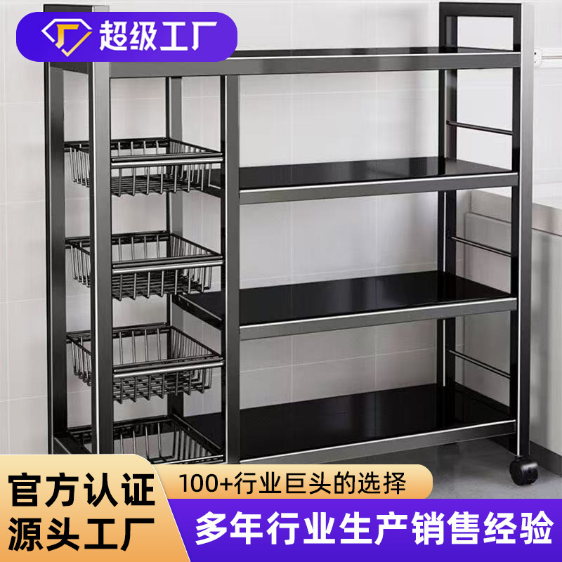 Carefully Selected Cross-Border Supply Sources Support Labeling, Portable Kitchen Storage Racks, Multi-Layer Movable Storage Racks with Baskets for Home Use