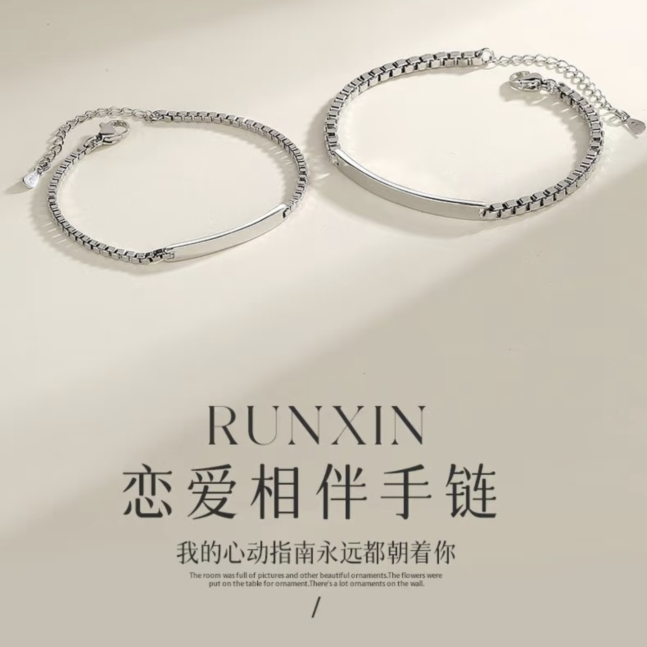 新款韩版钢钛ins风情侣手链小众手链创意时尚百搭手链饰品