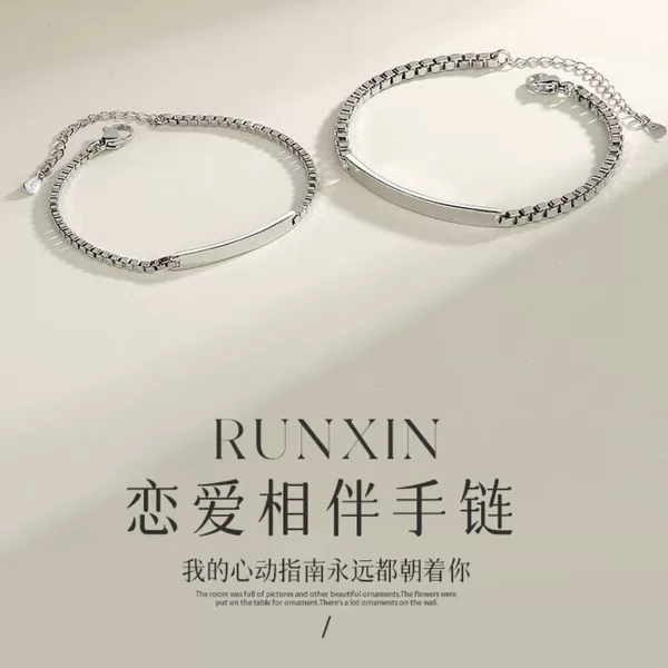 New Korean-style steel-titanium ins-style couple's bracelet, niche bracelet, creative, fashionable, versatile bracelet accessory