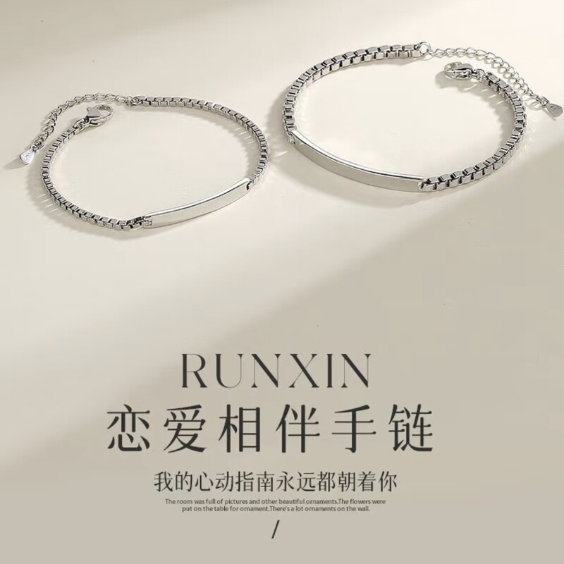 New Korean-style steel-titanium ins-style couple's bracelet, niche bracelet, creative, fashionable, versatile bracelet accessory New Korean-style steel-titanium ins-style couple's bracelet, niche bracelet, creative, fashionable, versatile bracelet accessory