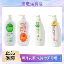 惠润洗发水资生堂商超可供绿野芳香鲜花芳香600g控油蓬松柔顺套装