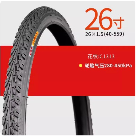 Утолщенная шина Zhengxin C1313-26X1,50